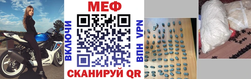 Где можно купить наркотики Переславль-Залесский ГАШИШ  СОЛЬ  МЕФ 