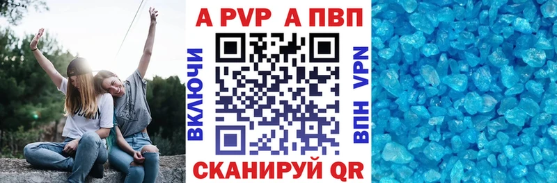 как найти закладки  Переславль-Залесский  Альфа ПВП кристаллы 