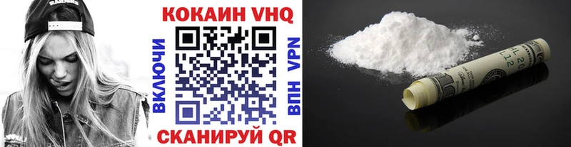 COCAIN Эквадор  Переславль-Залесский 