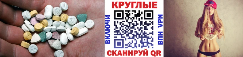 Экстази 280 MDMA  купить наркотики сайты  маркетплейс какой сайт  Переславль-Залесский 