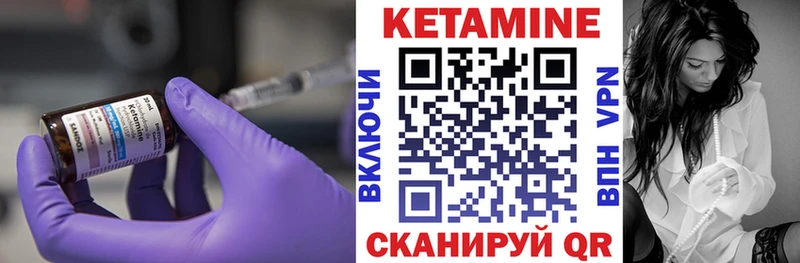 КЕТАМИН VHQ Переславль-Залесский