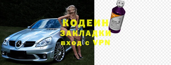 героин Вязники