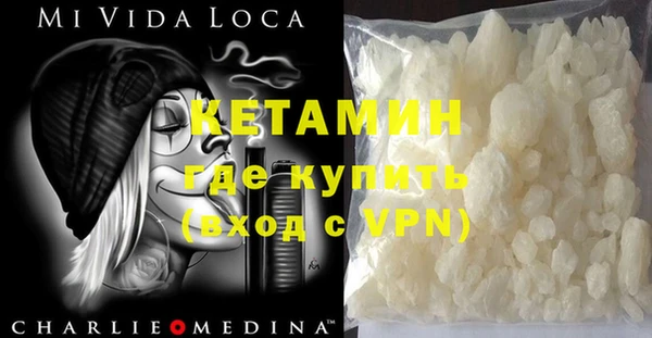 MDMA Premium VHQ Вязьма