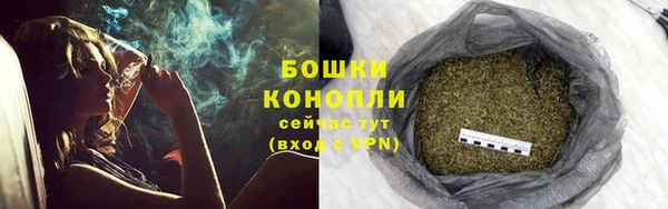 альфа пвп VHQ Горно-Алтайск