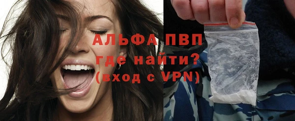 таблы Слюдянка
