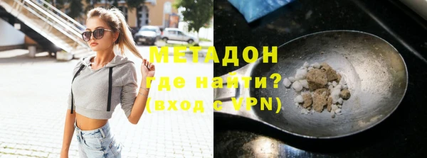 героин Вязники