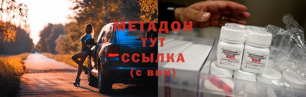 мет Вяземский