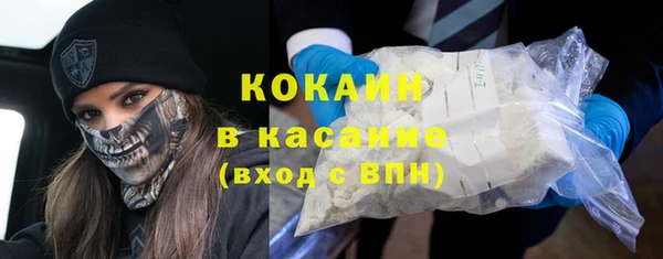 MDMA Premium VHQ Вязьма