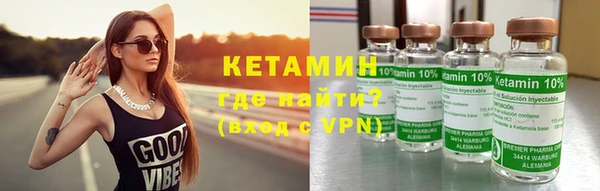 MDMA Premium VHQ Вязьма