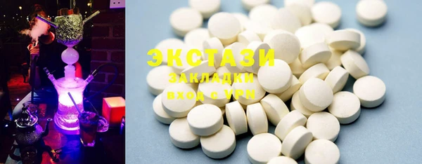 MDMA Premium VHQ Вязьма