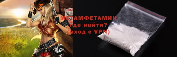 MDMA Premium VHQ Вязьма