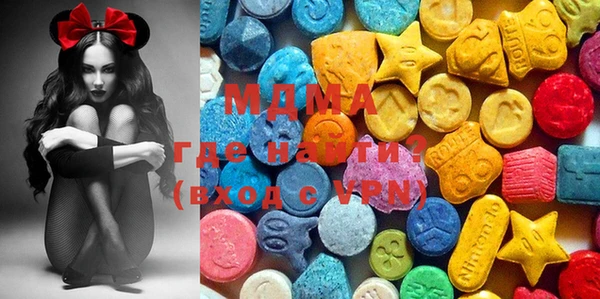 MDMA Premium VHQ Вязьма