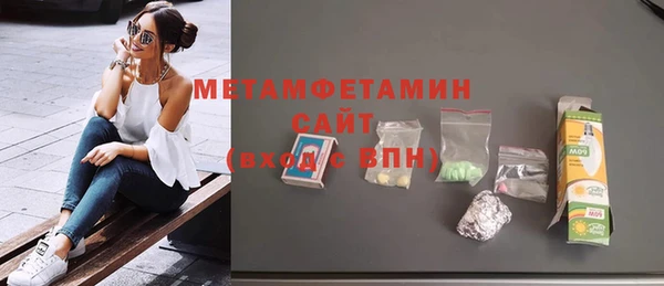 MDMA Premium VHQ Вязьма