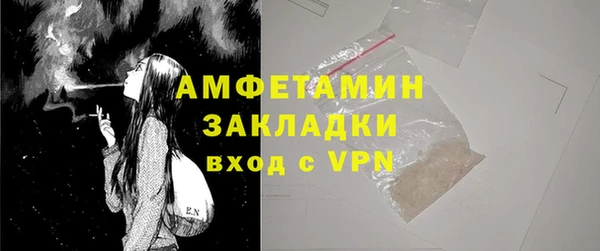 MDMA Premium VHQ Вязьма