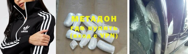 MDMA Premium VHQ Вязьма