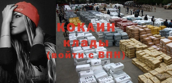 мет Вяземский