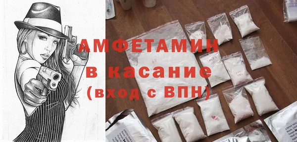 мет Вяземский