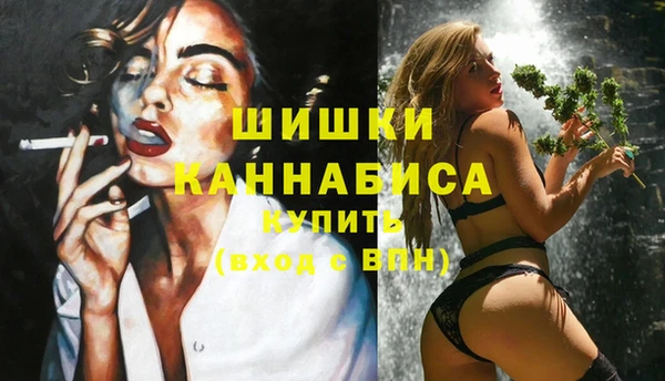 MDMA Premium VHQ Вязьма