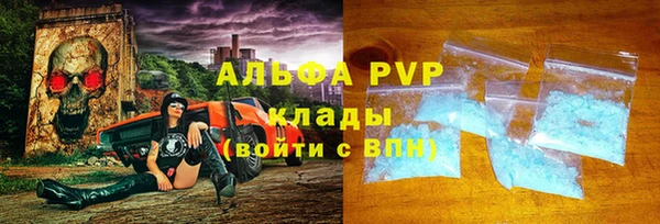 мет Вяземский
