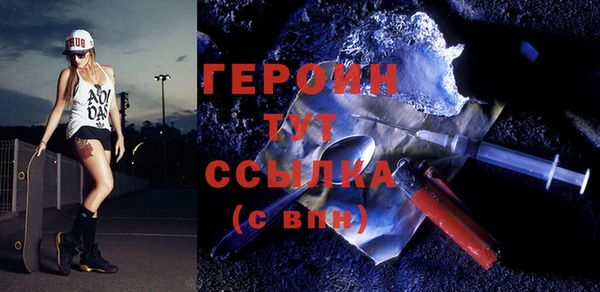 героин Вязники