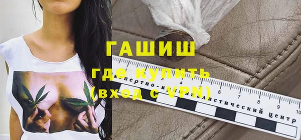 мет Вяземский