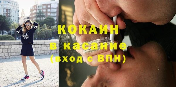 MDMA Premium VHQ Вязьма