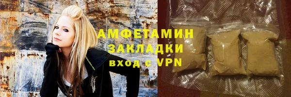 MDMA Premium VHQ Вязьма