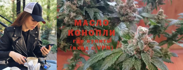 мет Вяземский