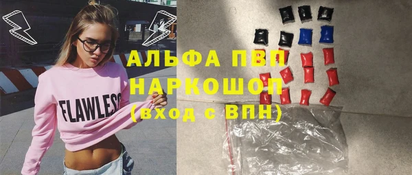 мет Вяземский