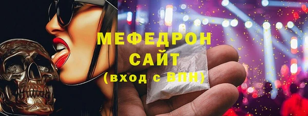 мет Вяземский