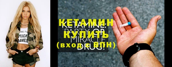 мет Вяземский