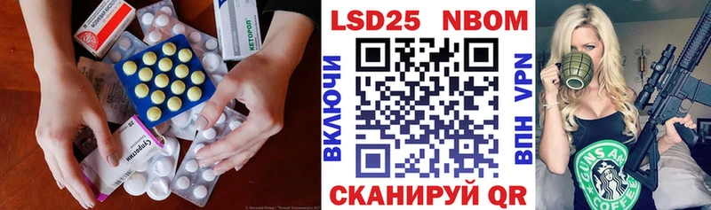 Лсд 25 экстази ecstasy  Переславль-Залесский 