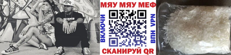 наркошоп  Переславль-Залесский  это официальный сайт  Меф кристаллы 