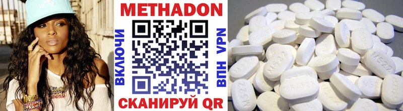 МЕТАДОН белоснежный  купить закладку  Переславль-Залесский 