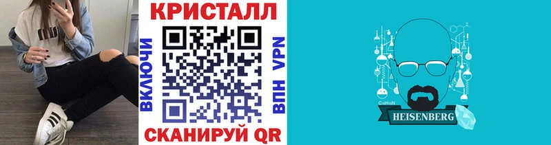 МЕТАМФЕТАМИН Methamphetamine хочу Переславль-Залесский