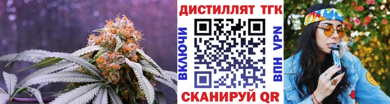 ТГК концентрат  кракен зеркало  Переславль-Залесский 